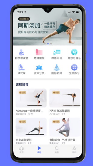 禅逸瑜伽图4