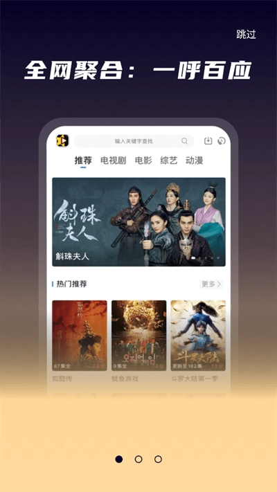 魅族中心游戏正版图2