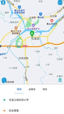 万顺叫车最新版图2