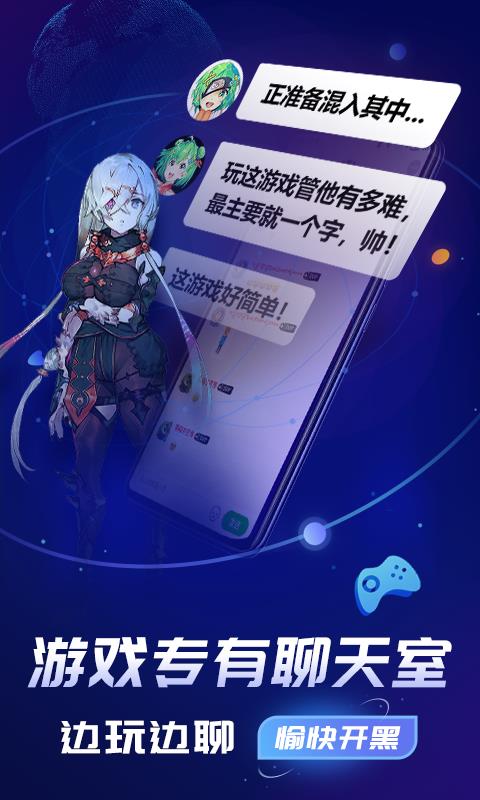 格来云电脑手机版图2