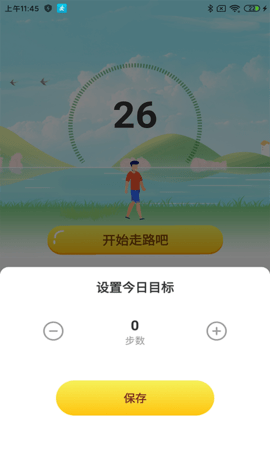 开心多宝图3