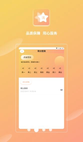 欣悦小满图1