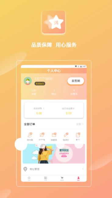 欣悦小满图2