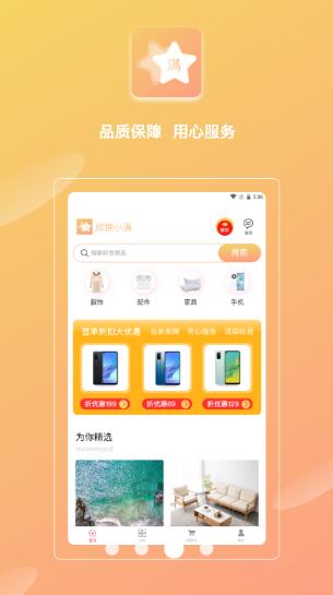 欣悦小满图4