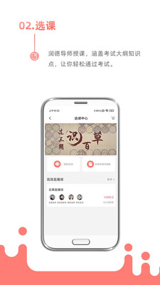 考护狮图2