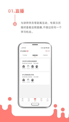 考护狮图1