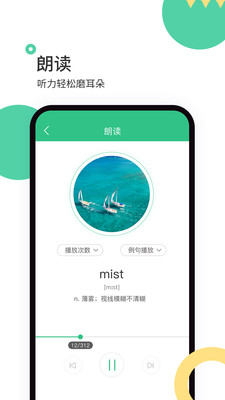 雷哥单词图3