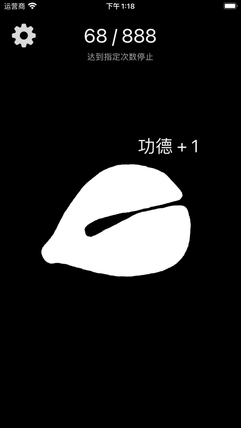 抖音木鱼图3