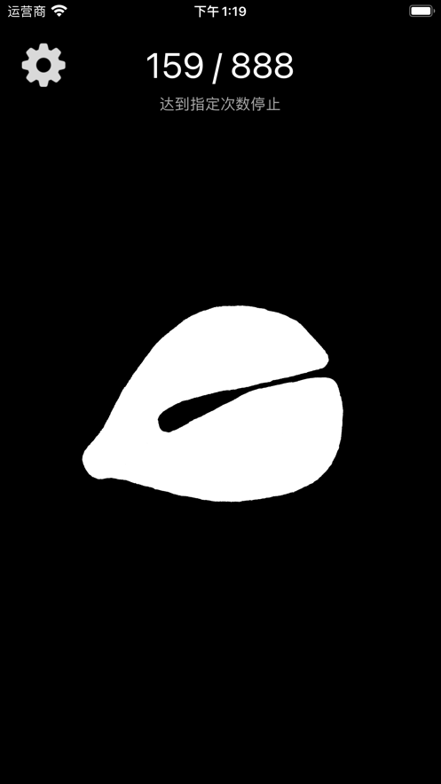 抖音木鱼图1