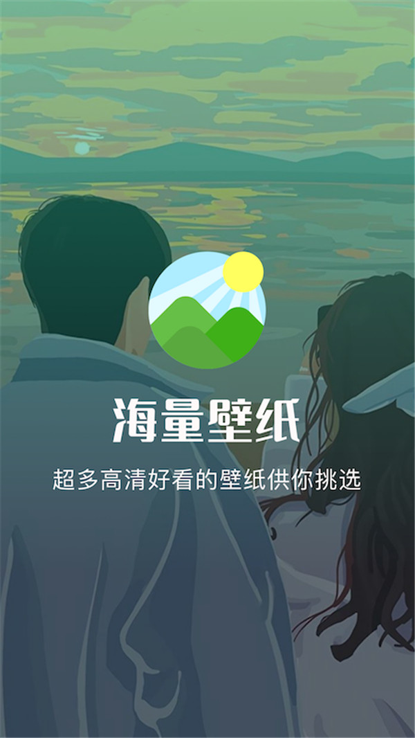 自由桌面主题壁纸图1