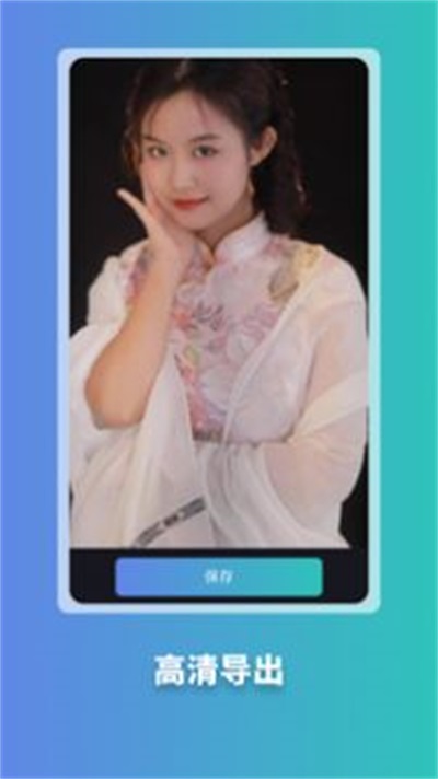 天天玩图图2