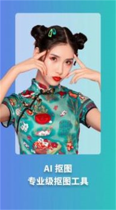 天天玩图图3