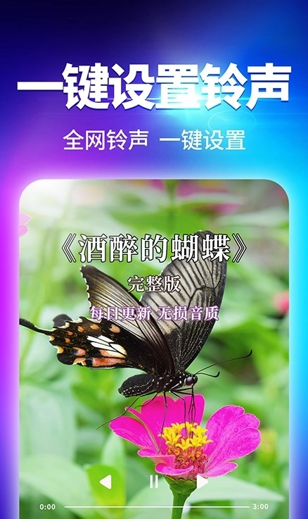酷我来电秀图3