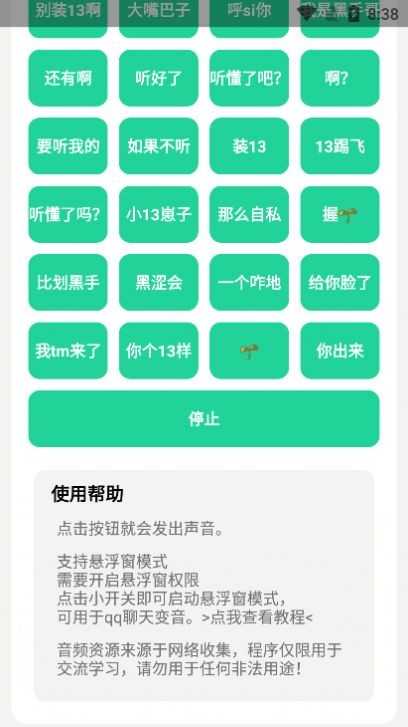 神鹰盒版图4