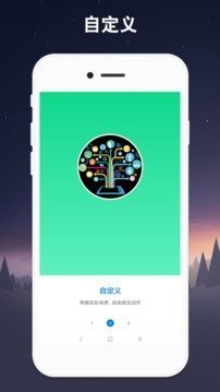 吃鸡连点器图2