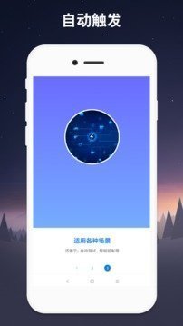 吃鸡连点器图4