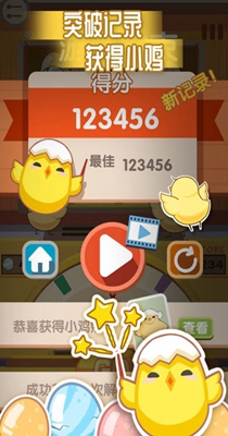 曼曼玩免广告版图4