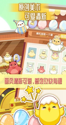 曼曼玩免广告版图2