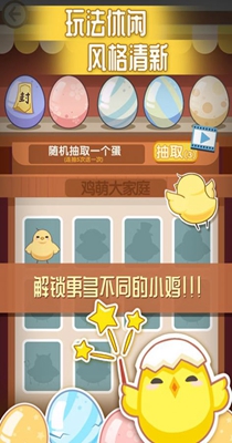曼曼玩免广告版图3