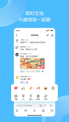 Fanbook无限积分版图2