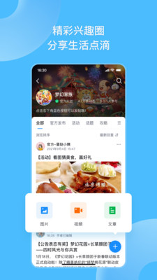 Fanbook无限积分版图3