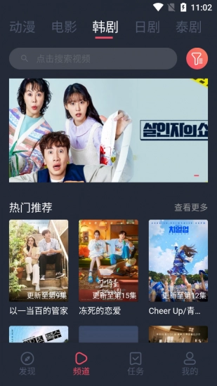 豚豚剧官方正版图2