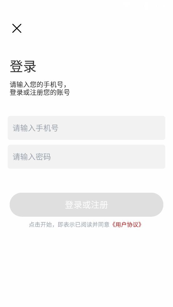全剧得安卓直装版图2