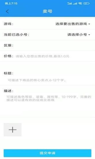 爆游图4