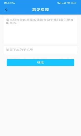爆游图3