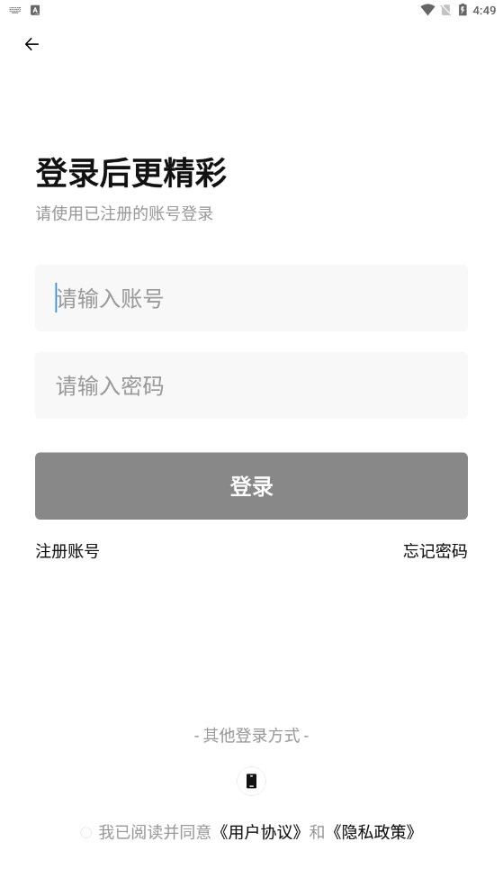 鲨鱼交易手机免费版图3