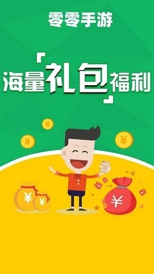 零零游戏图1