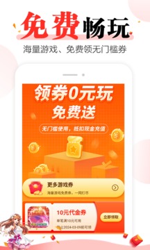好玩游戏图2