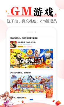 好玩游戏图1