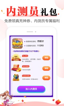 好玩游戏图3