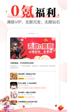 好玩游戏图4