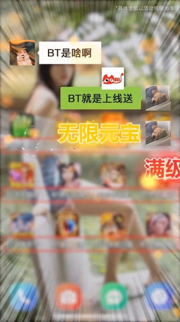 喵拳游戏图2