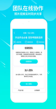 蜂鸟水印相机图4