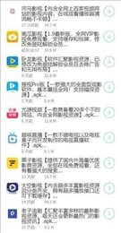 鬼鬼软件库蓝云奏版图1