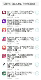 鬼鬼软件库蓝云奏版图4
