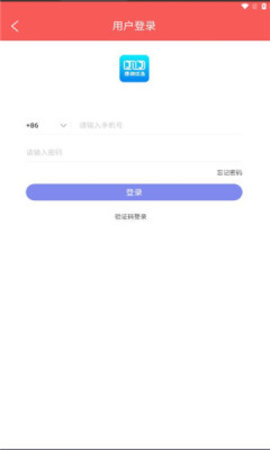 捷锦优选图2