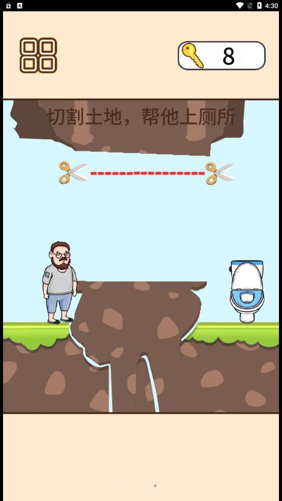 救救司机宝宝图1