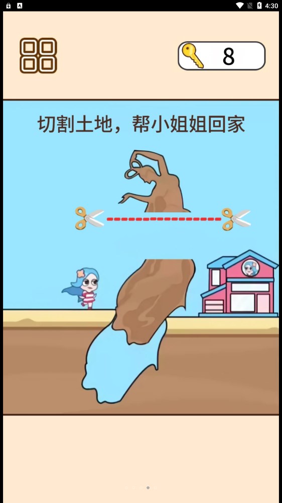 救救司机宝宝图4