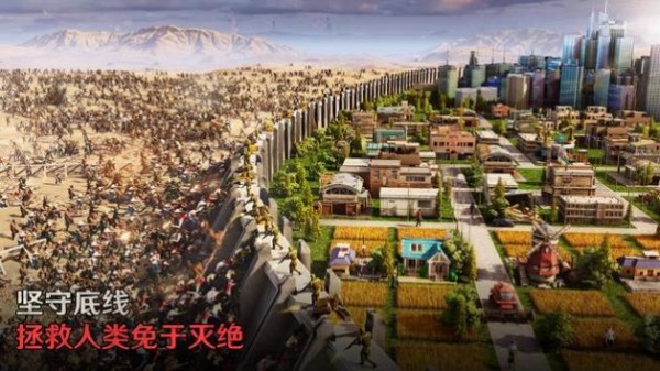 最后的堡垒：秘密图4