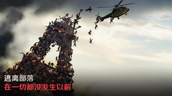 最后的堡垒：秘密图3