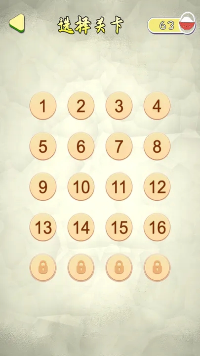 救救八戒图4