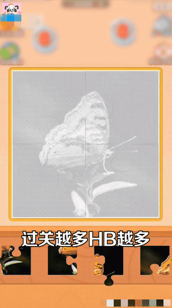 拼拼超人图3