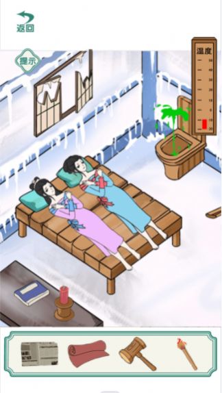 脑洞王挑战图2
