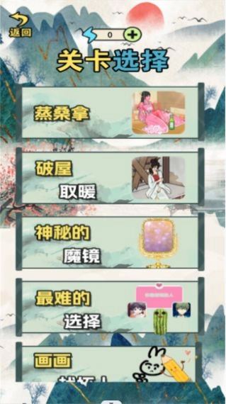 脑洞王挑战图4