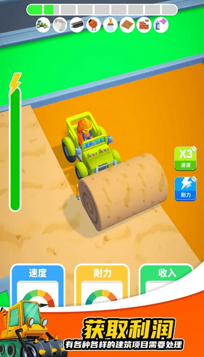 开发商大亨图2