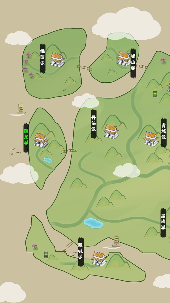 掌门你最棒图2